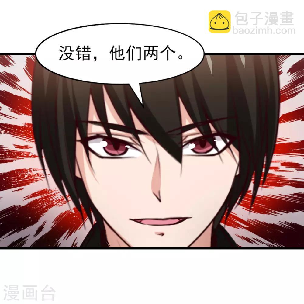 第186话 二挑一11