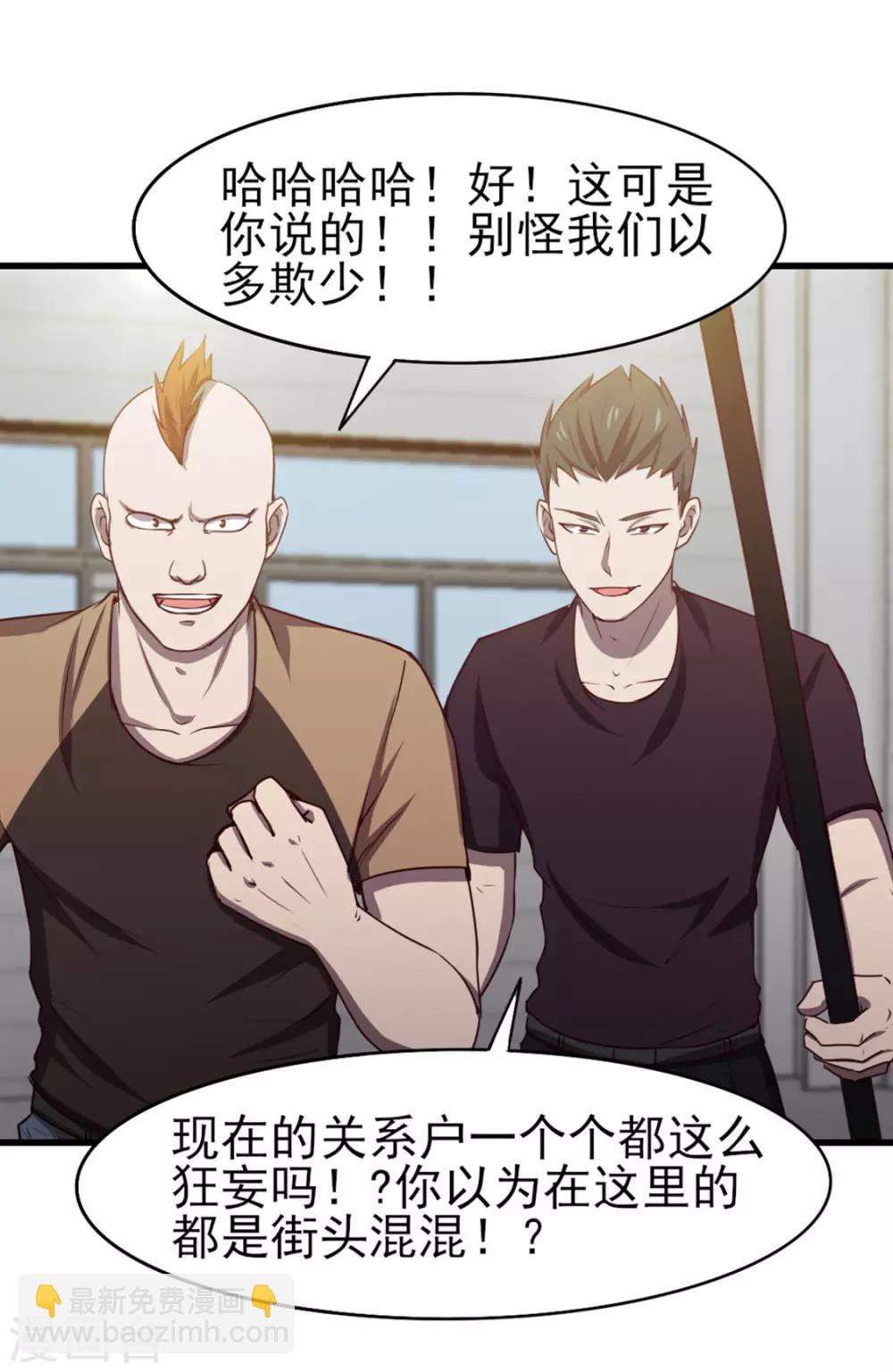 第186话 二挑一12