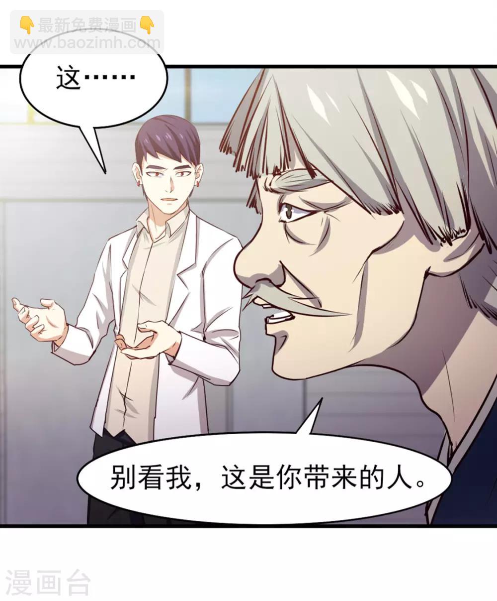 第186话 二挑一13
