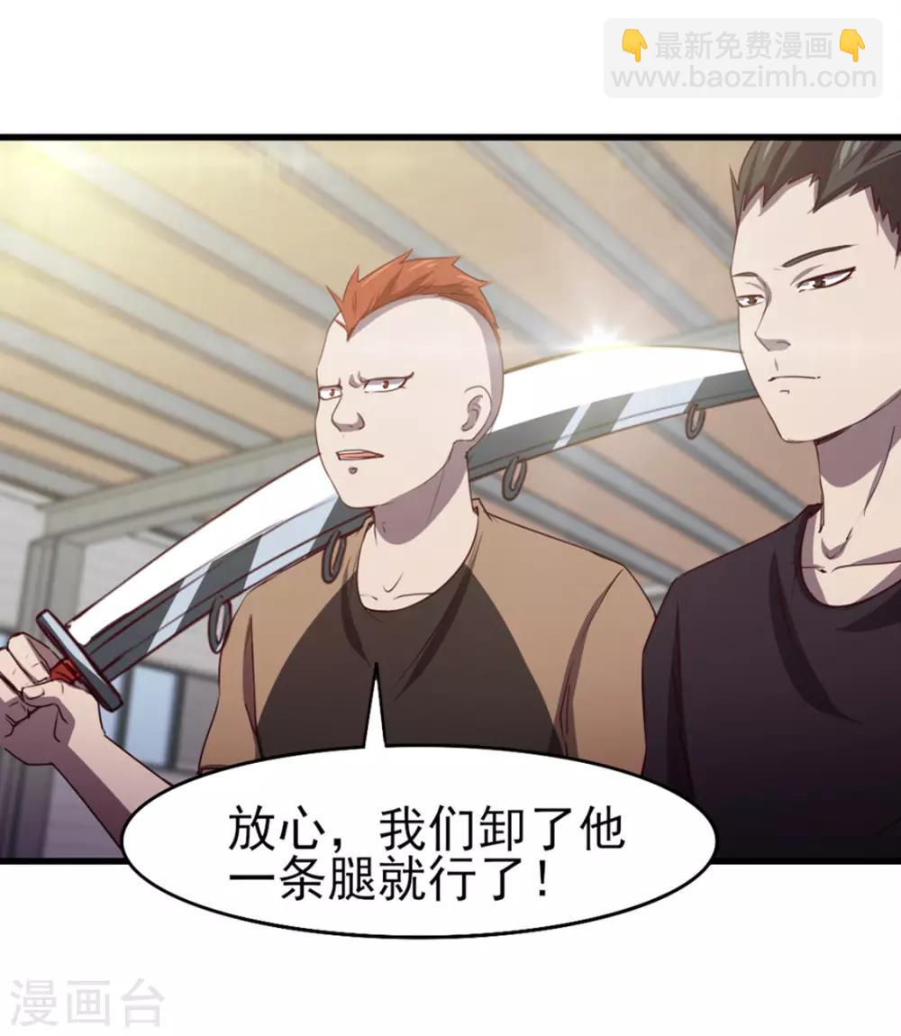 第186话 二挑一15