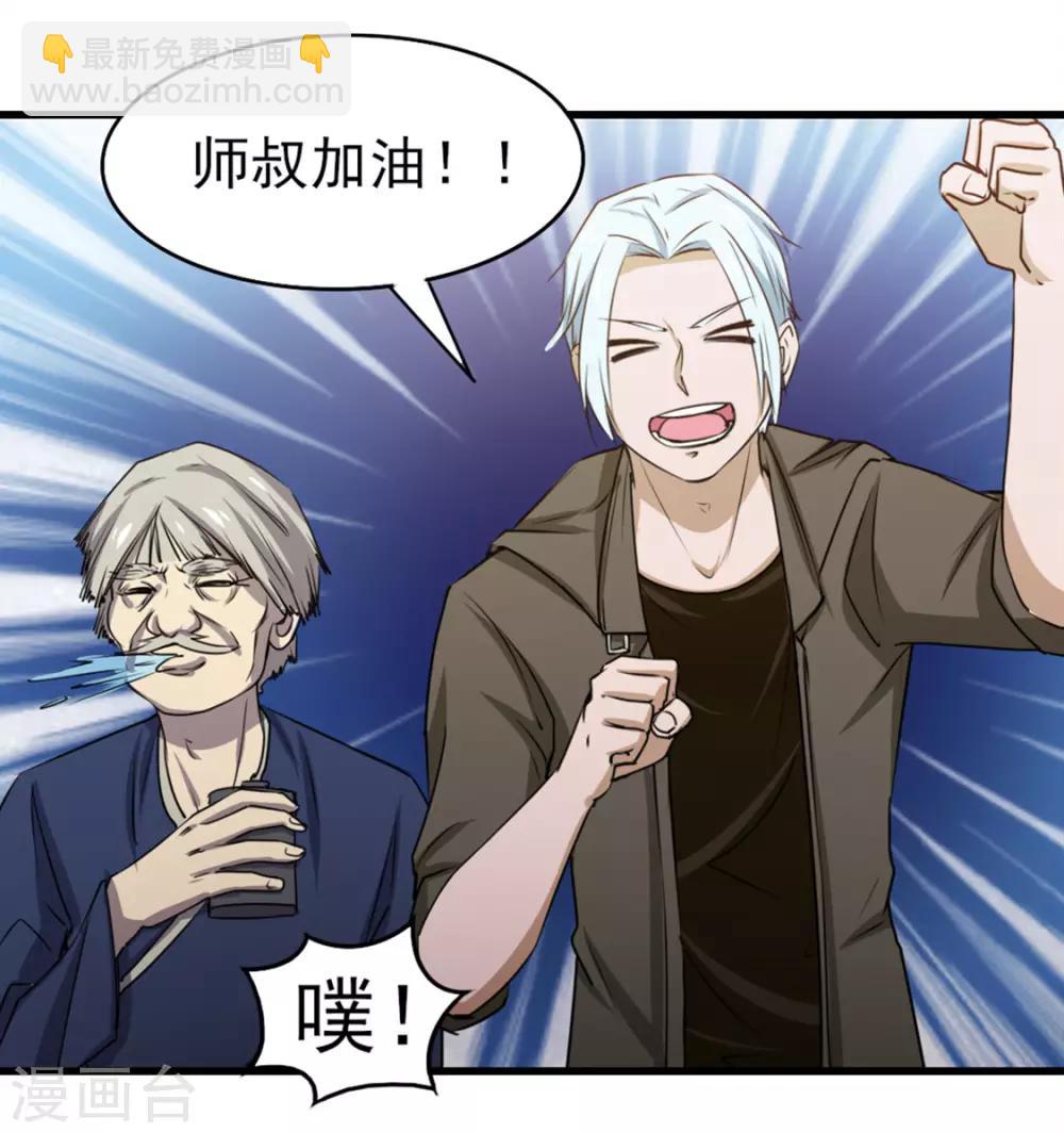 第186话 二挑一19