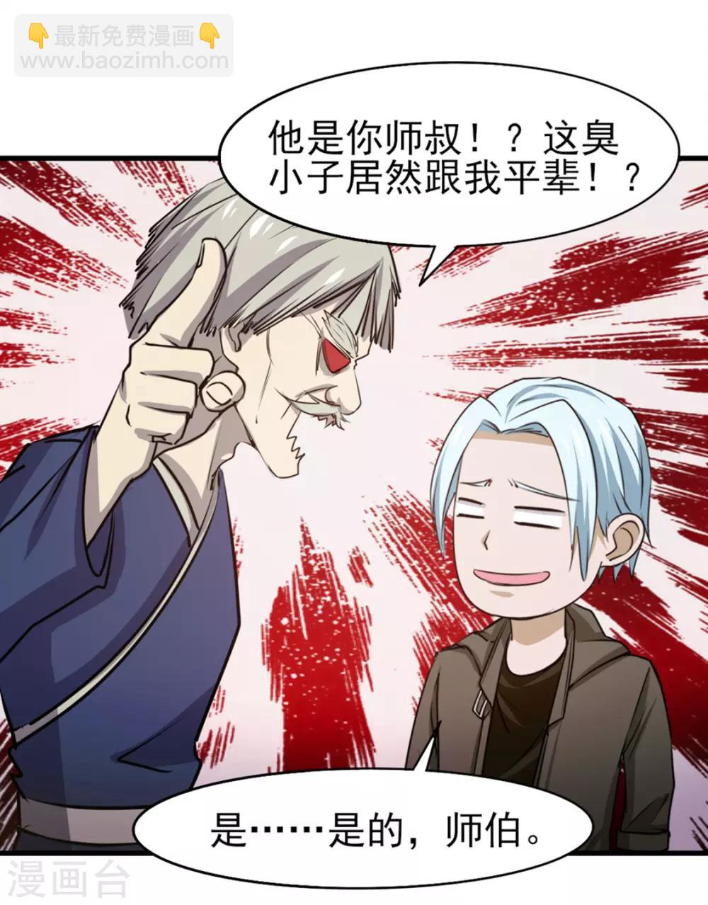 第186话 二挑一20