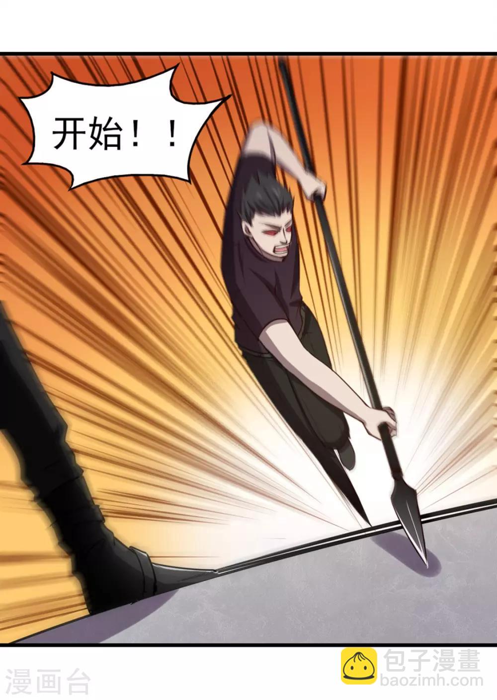 第186话 二挑一24