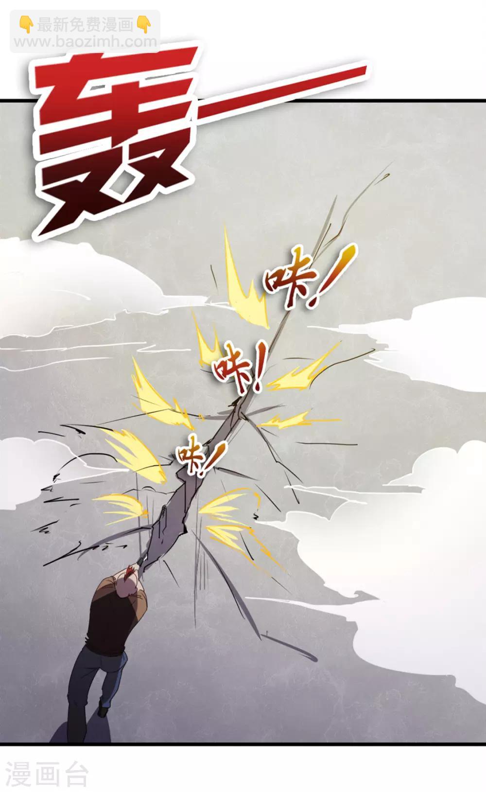 第186话 二挑一27