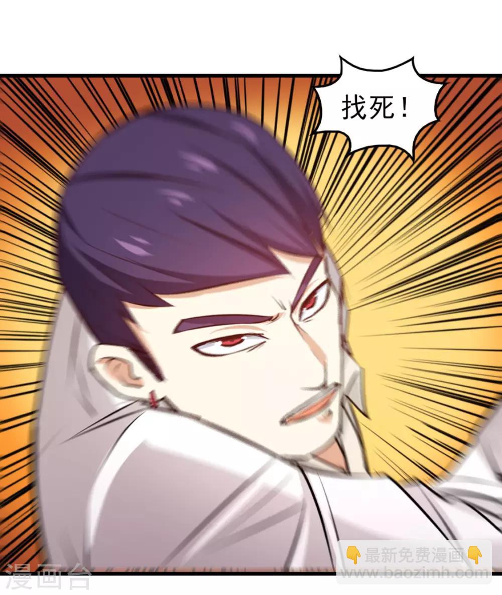 第186话 二挑一6