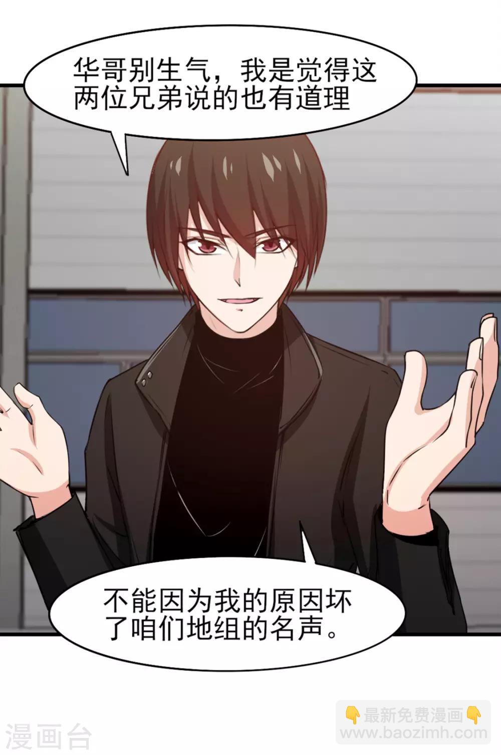 第186话 二挑一9