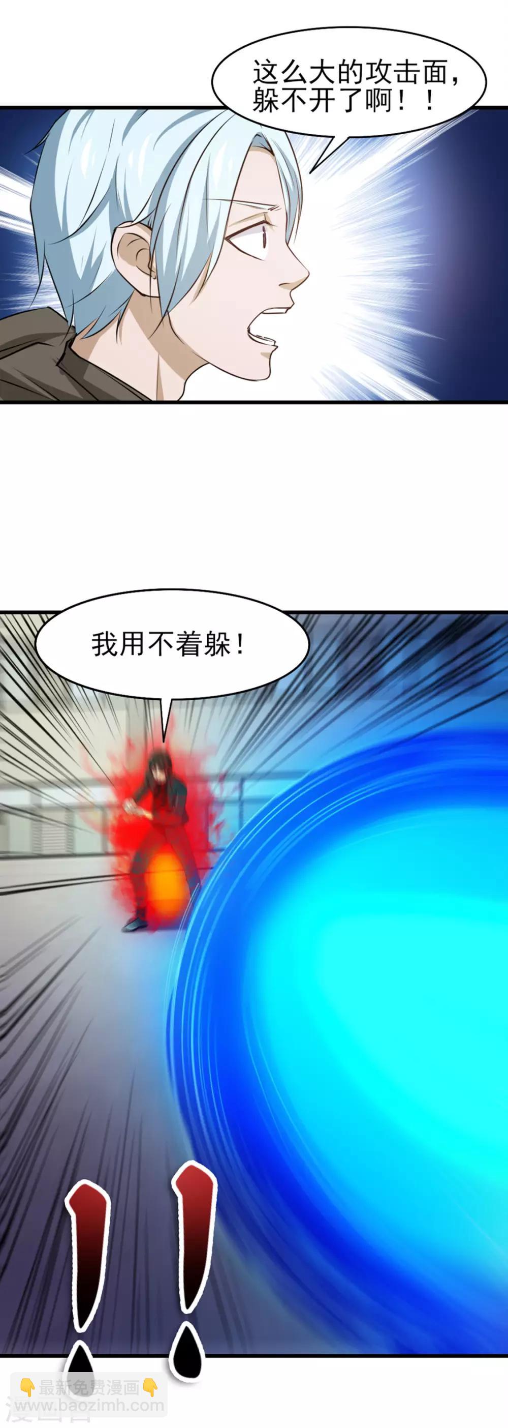 第187话 玄级14
