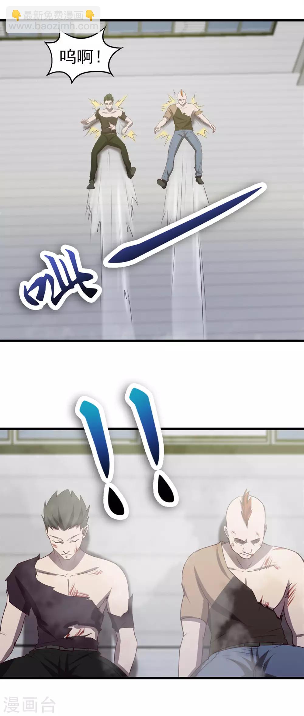 第187话 玄级17
