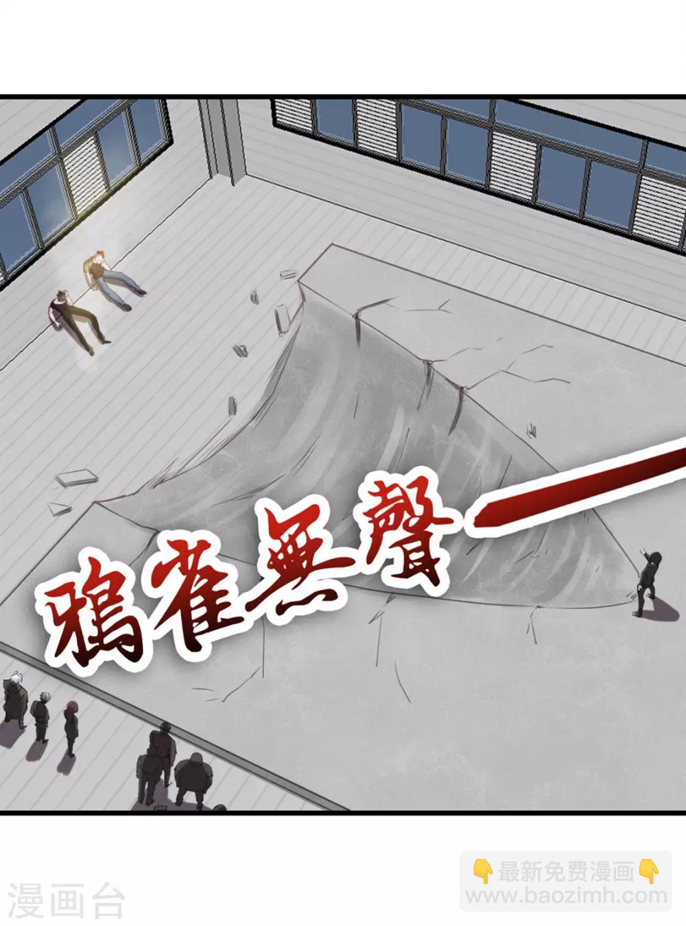 第187话 玄级19