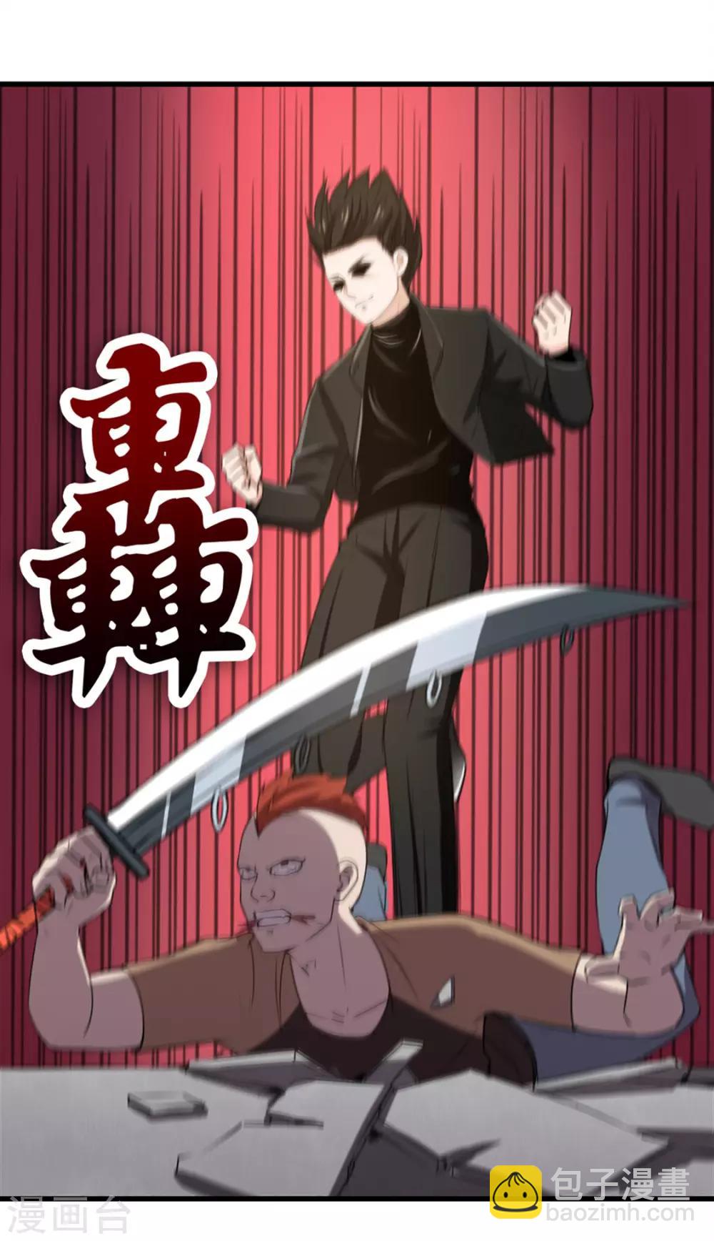 第187话 玄级4