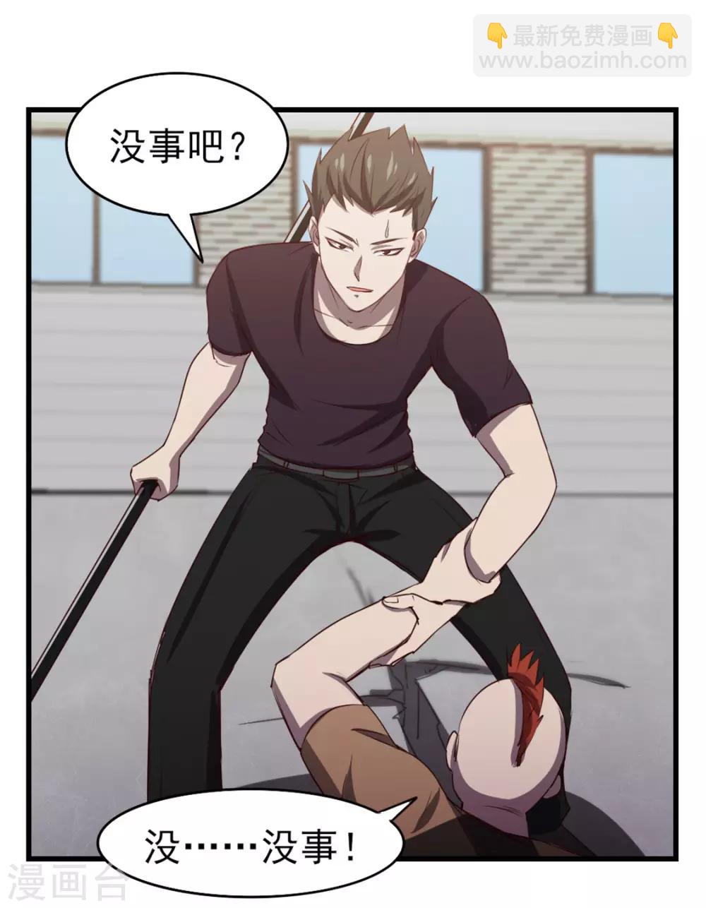 第187话 玄级7