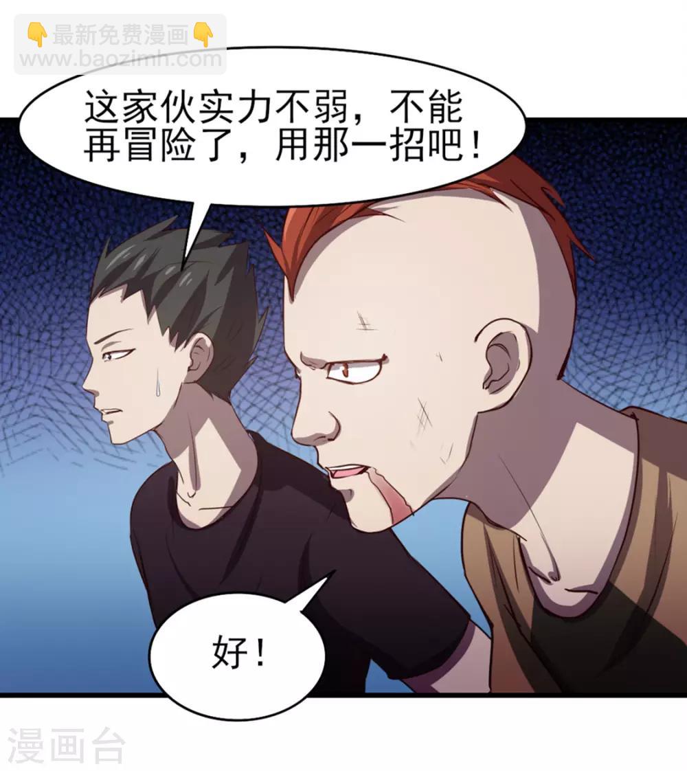第187话 玄级8