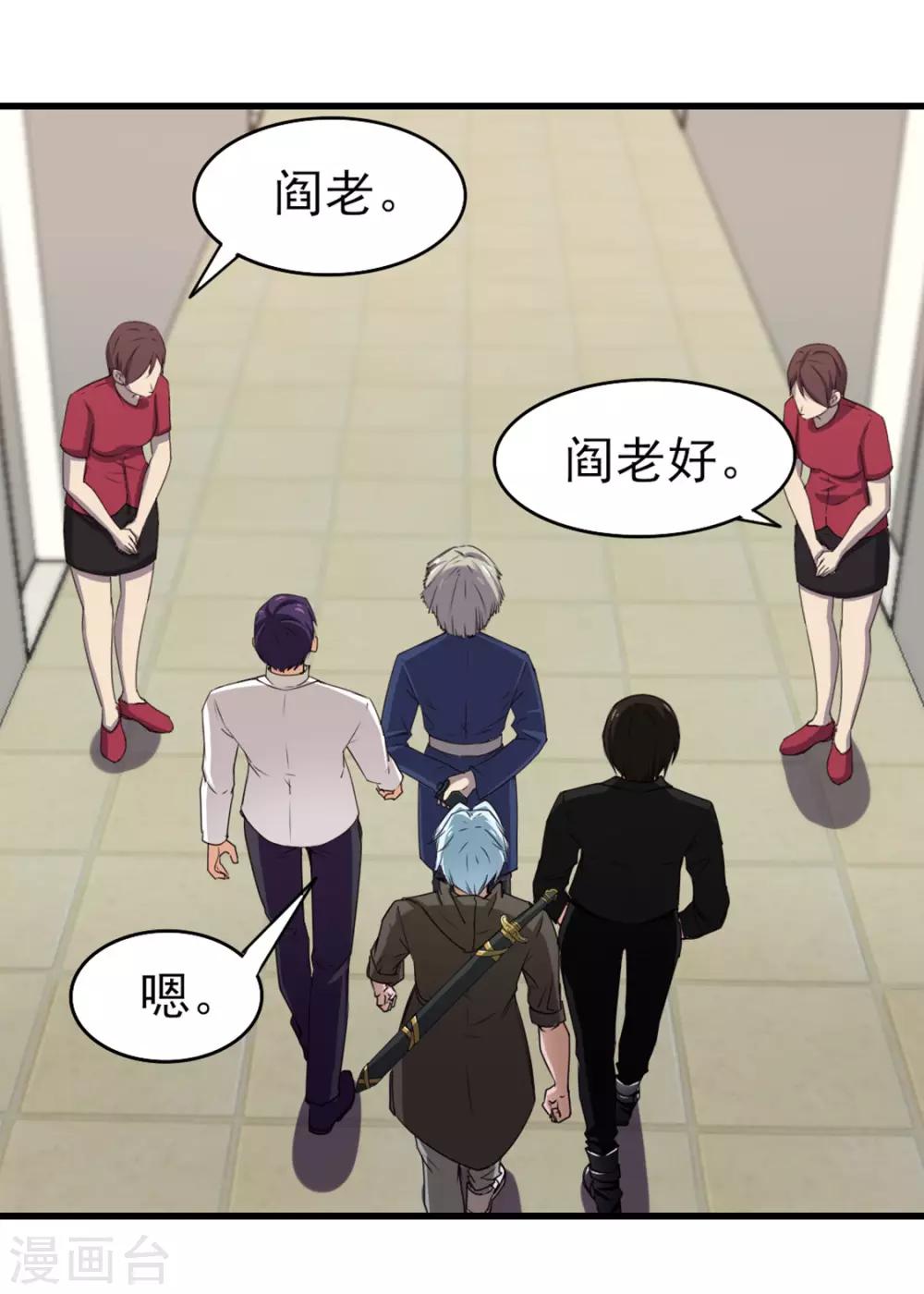 第188话 能力测试0