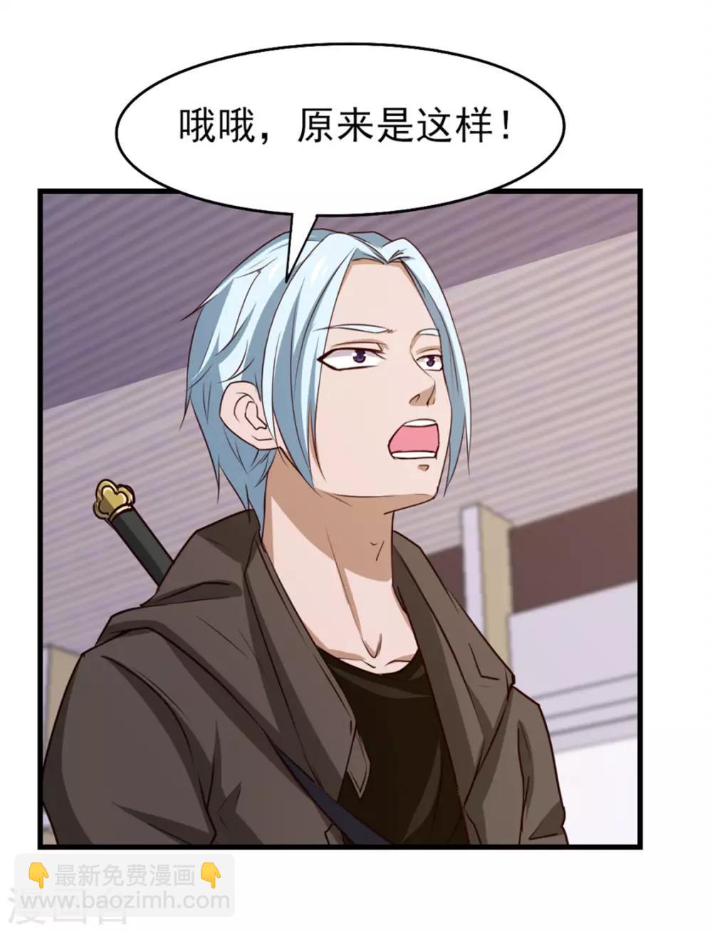 第188话 能力测试12