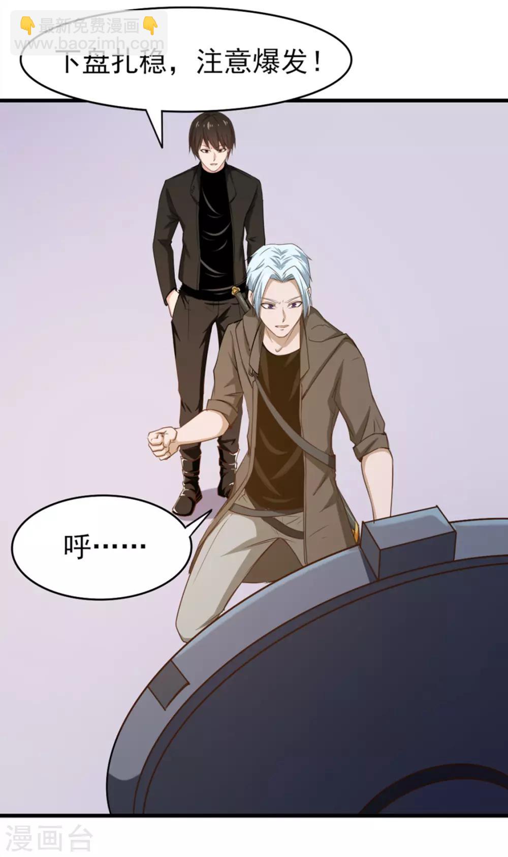 第188话 能力测试18