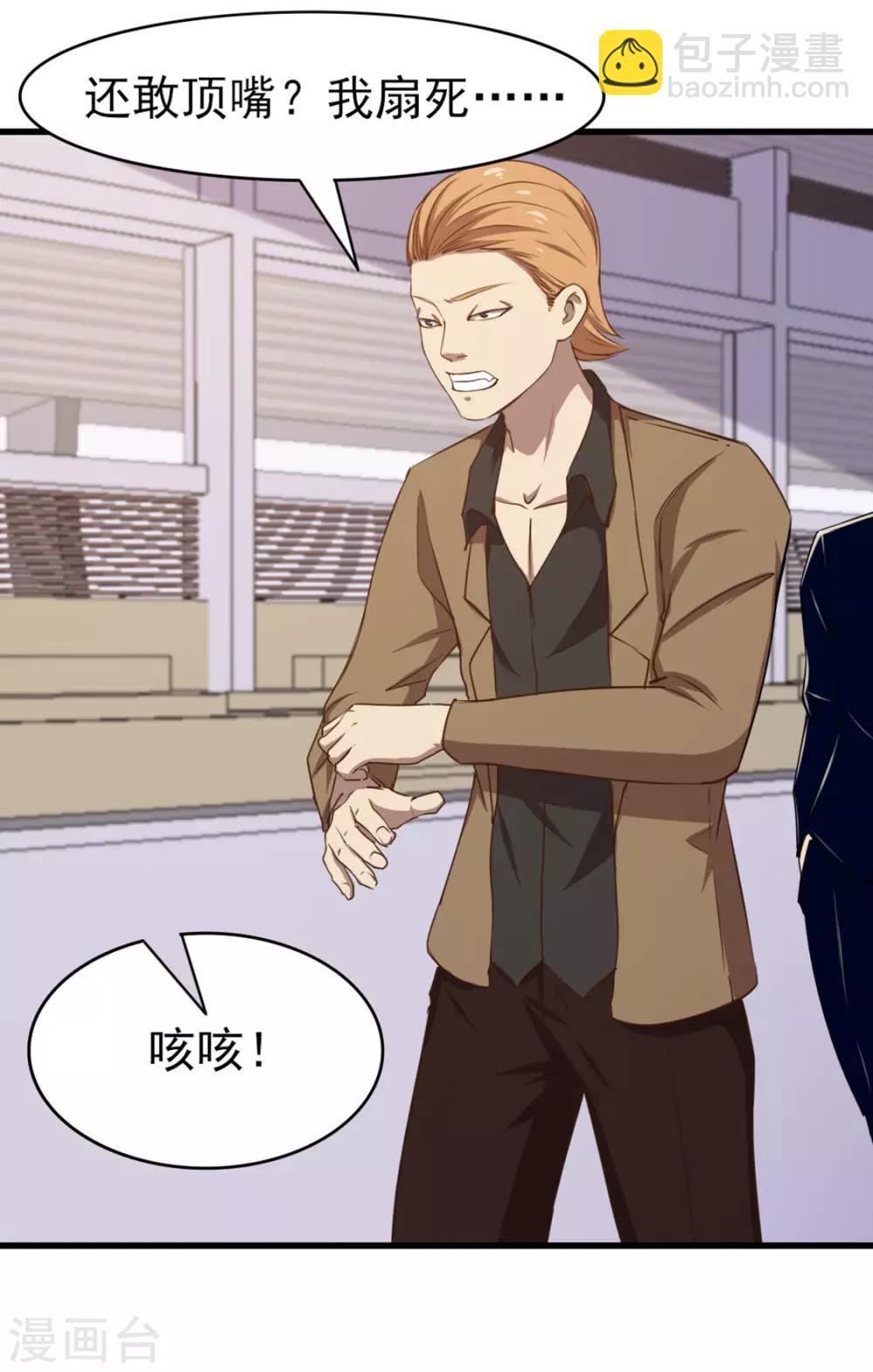 第188话 能力测试22