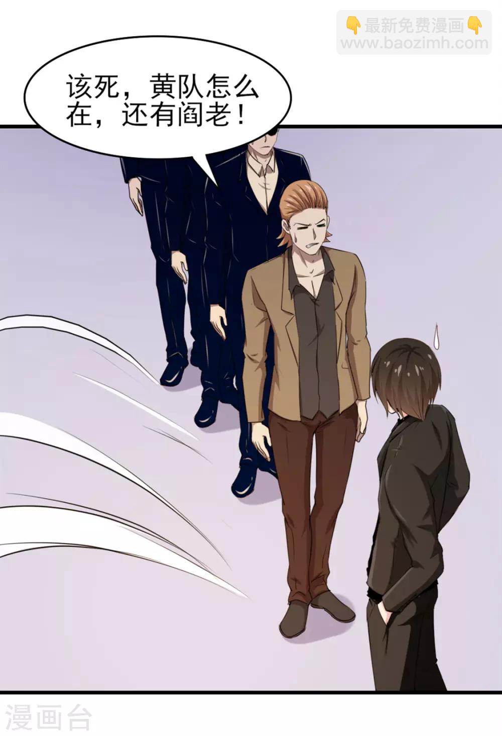 第188话 能力测试24