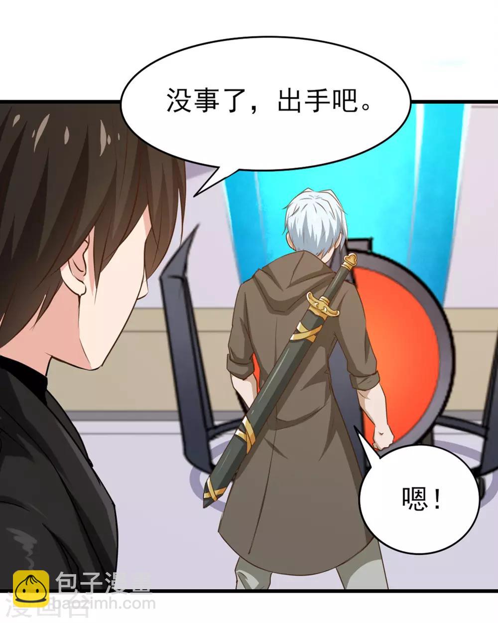 第188话 能力测试25