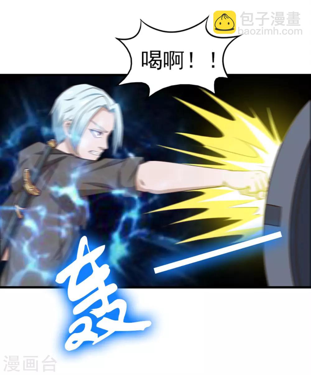 第188话 能力测试26