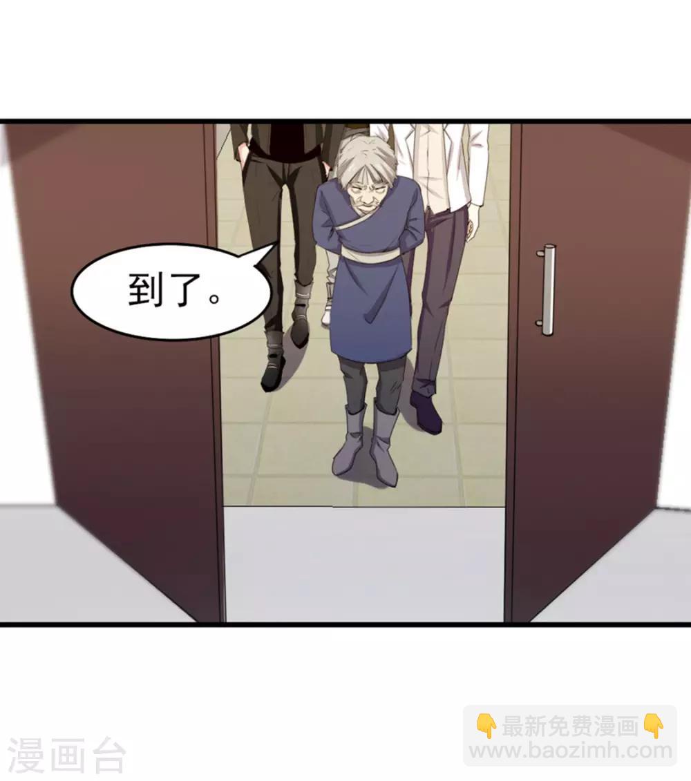 第188话 能力测试4