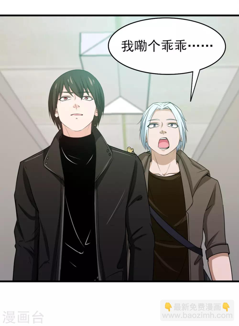 第188话 能力测试5