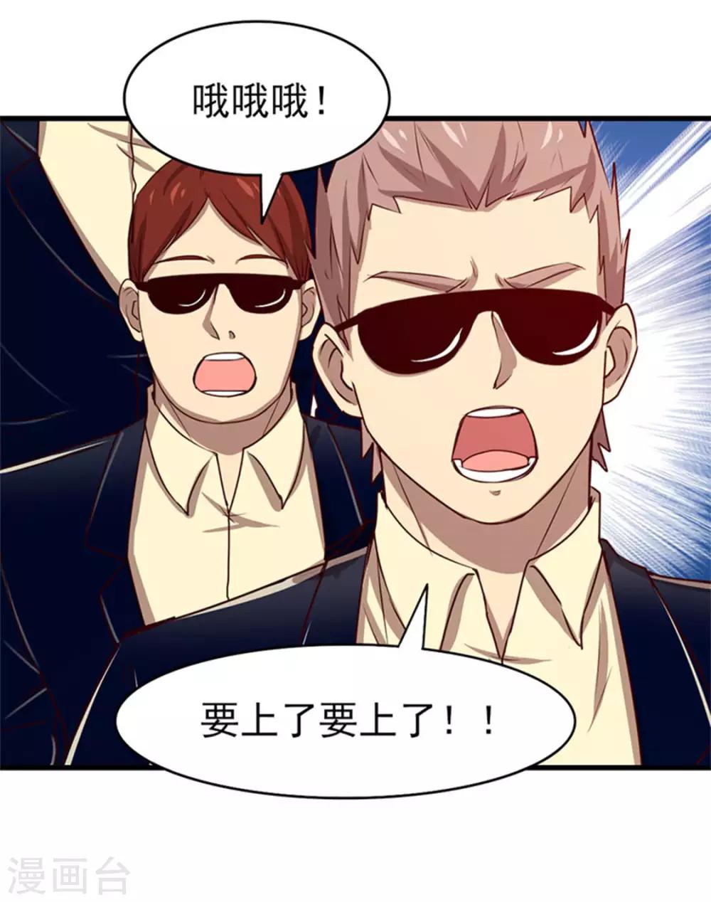 第189话 从小缺钙0