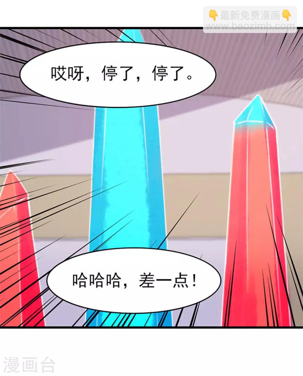 第189话 从小缺钙1