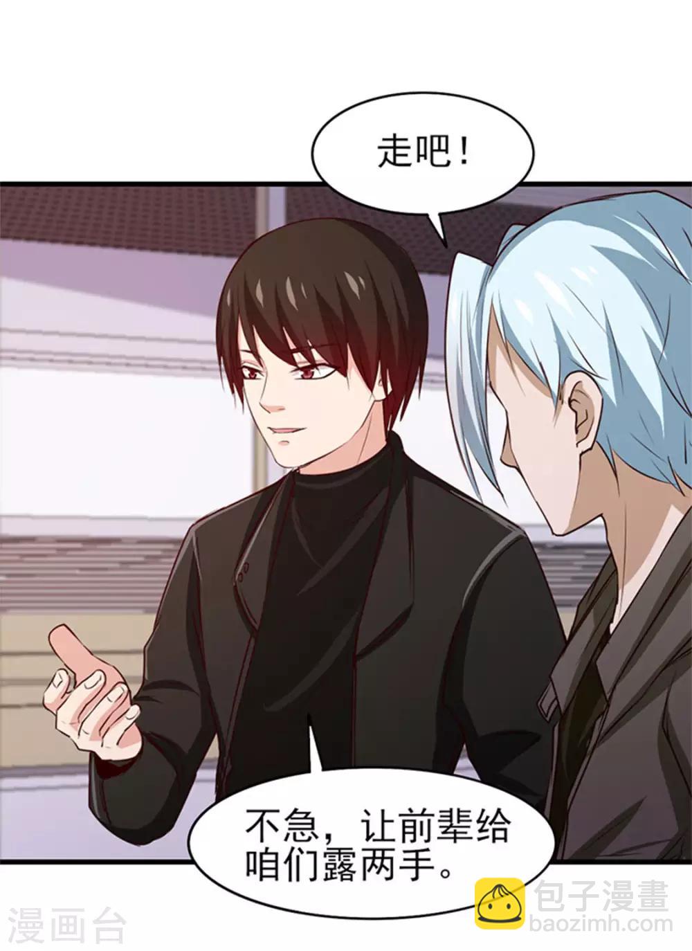 第189话 从小缺钙10