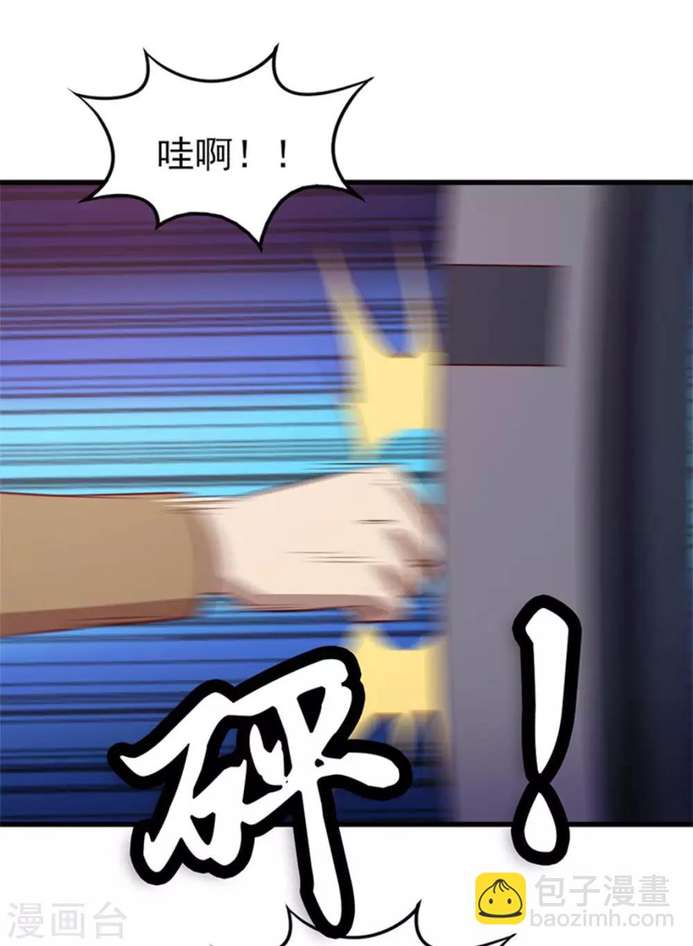 第189话 从小缺钙14