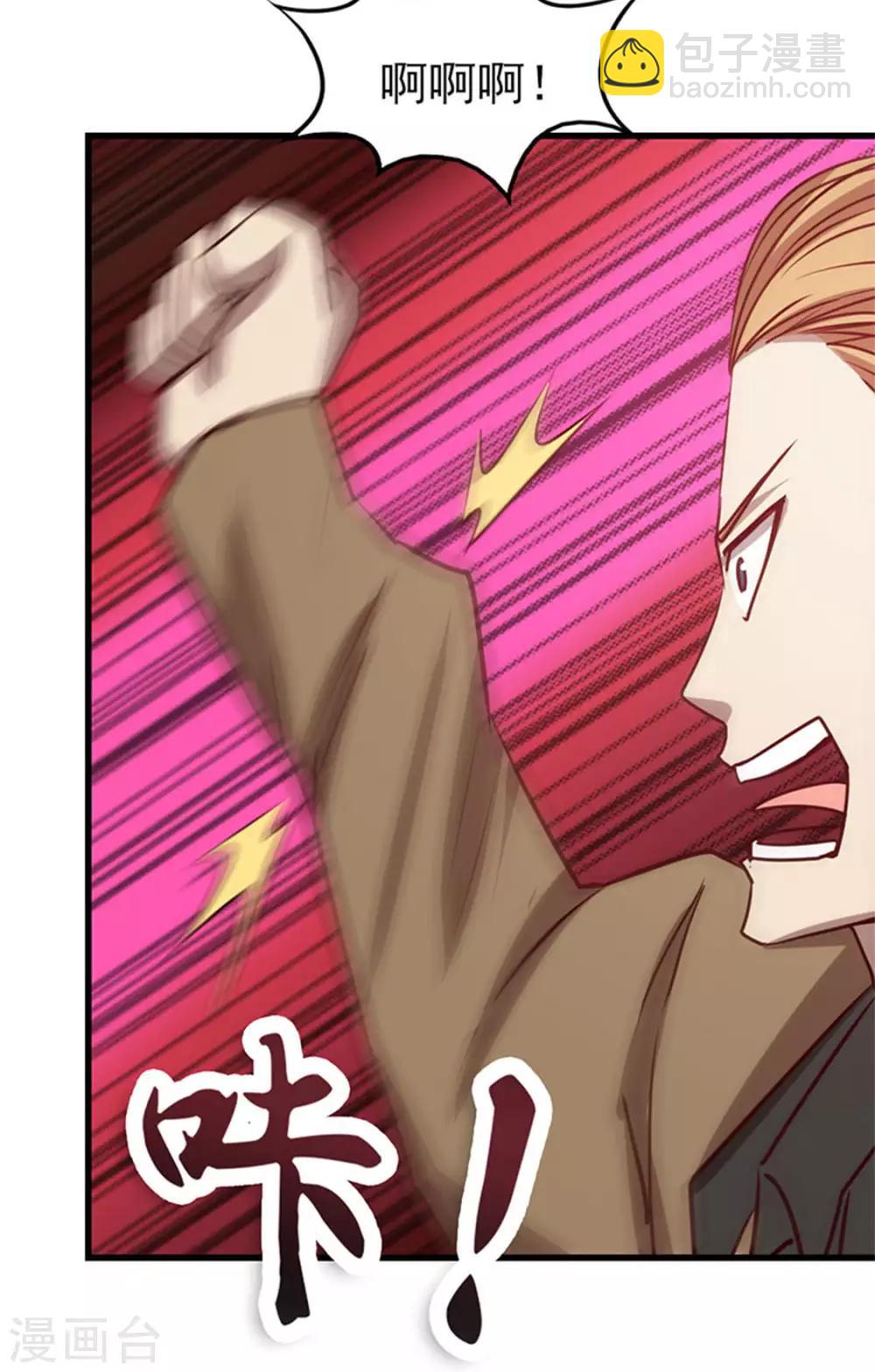 第189话 从小缺钙15