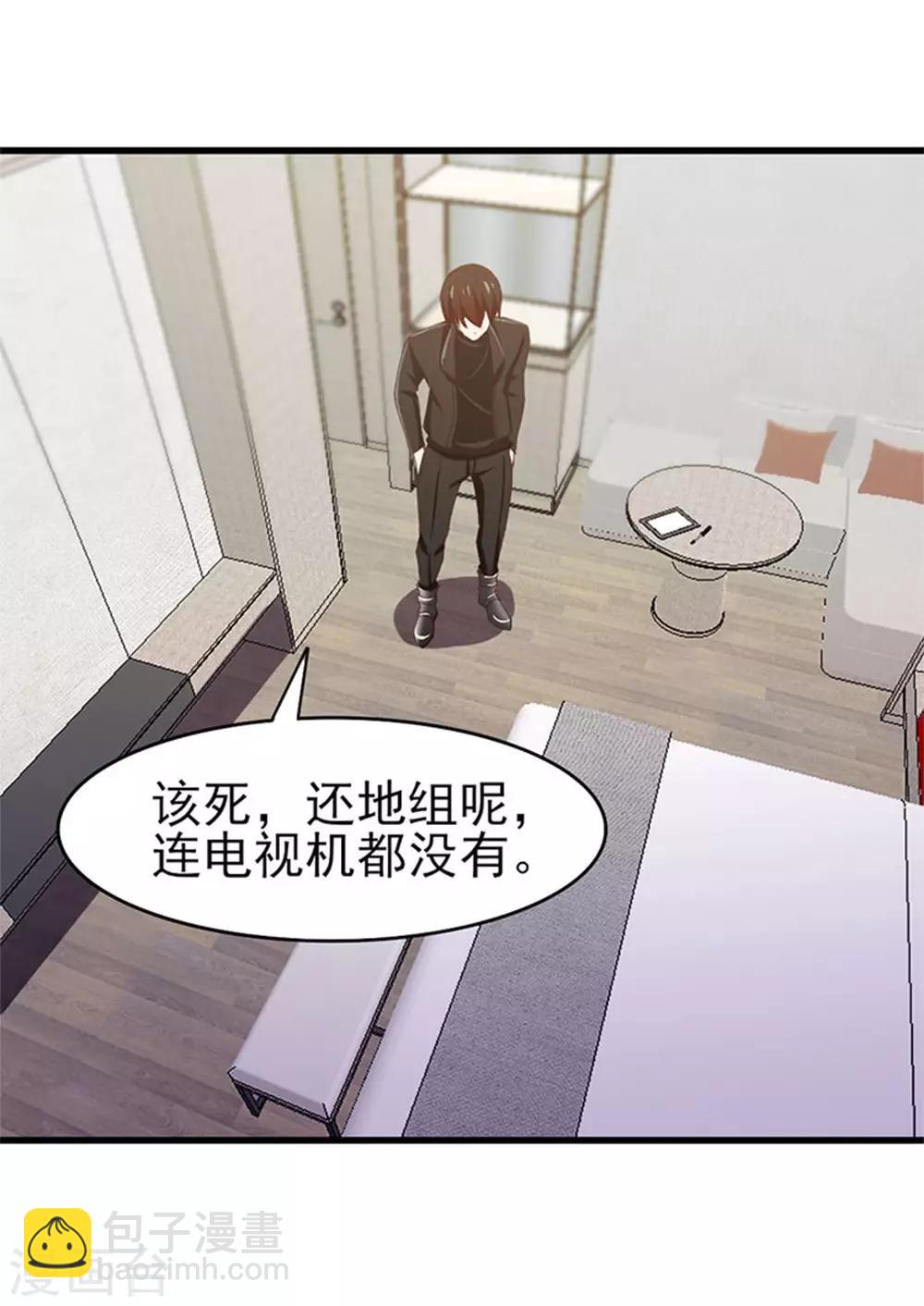 第189话 从小缺钙20