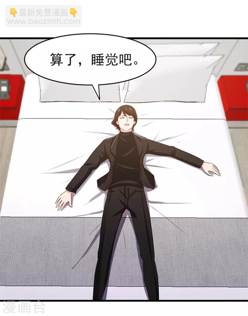 第189话 从小缺钙21