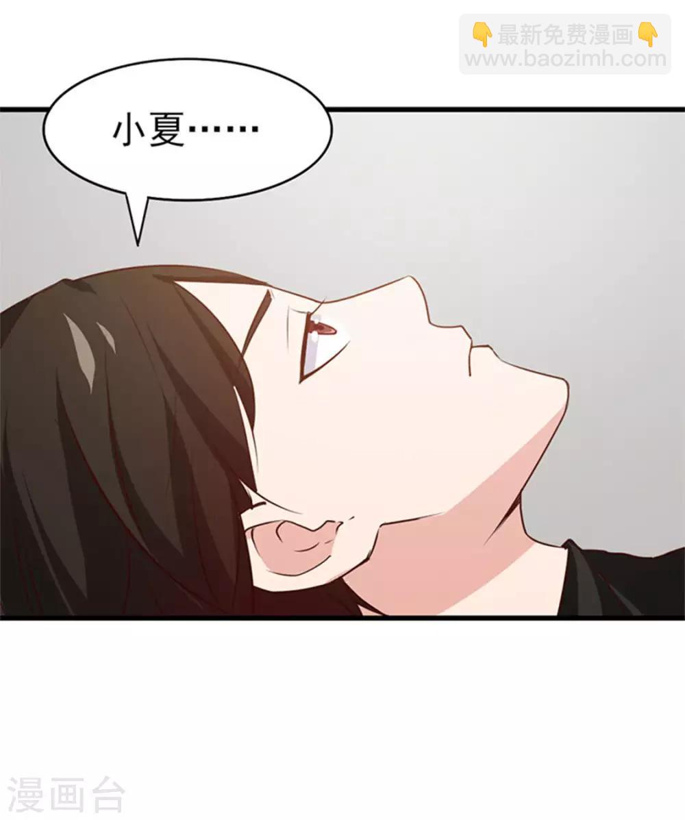 第189话 从小缺钙22
