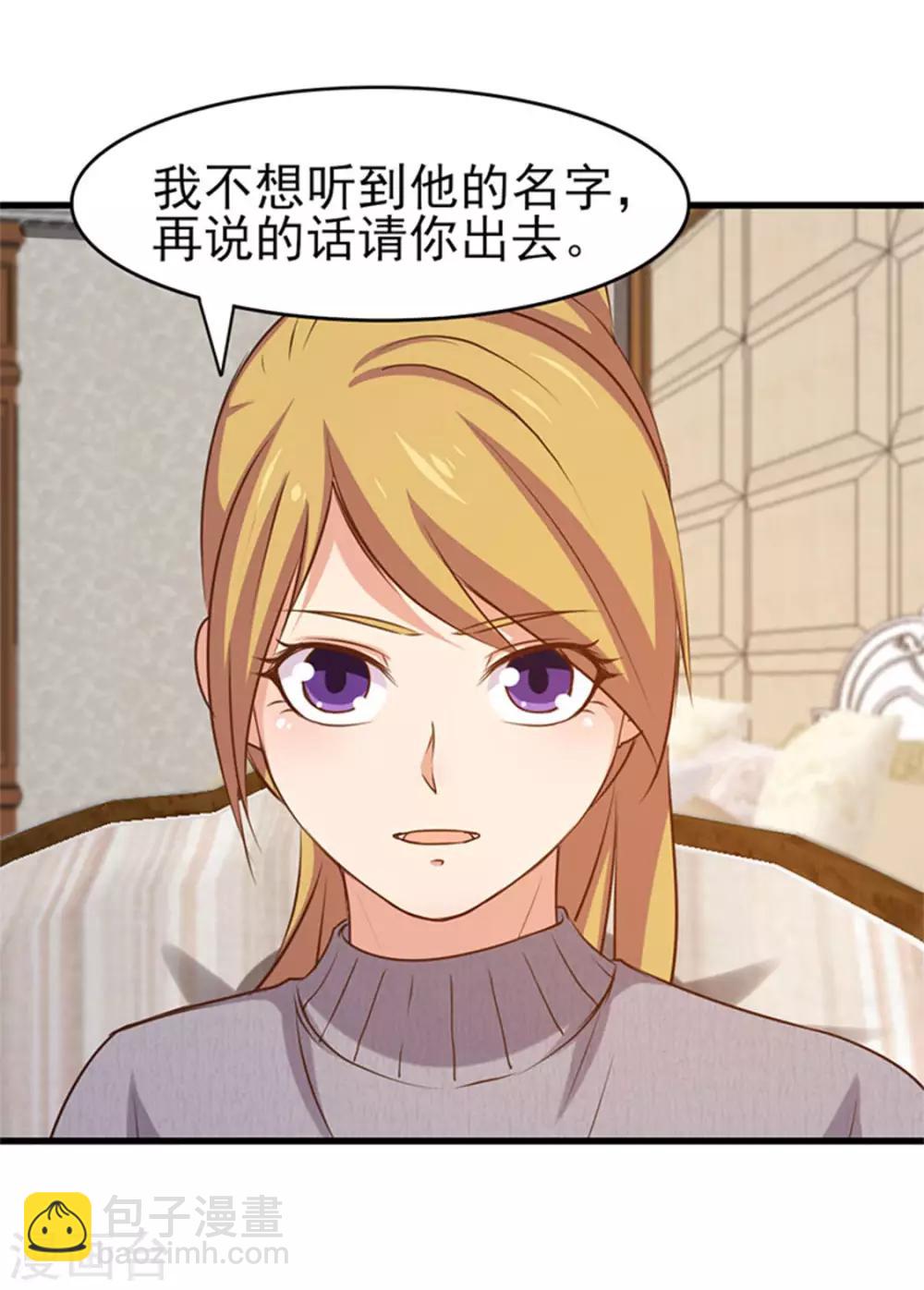 第189话 从小缺钙26