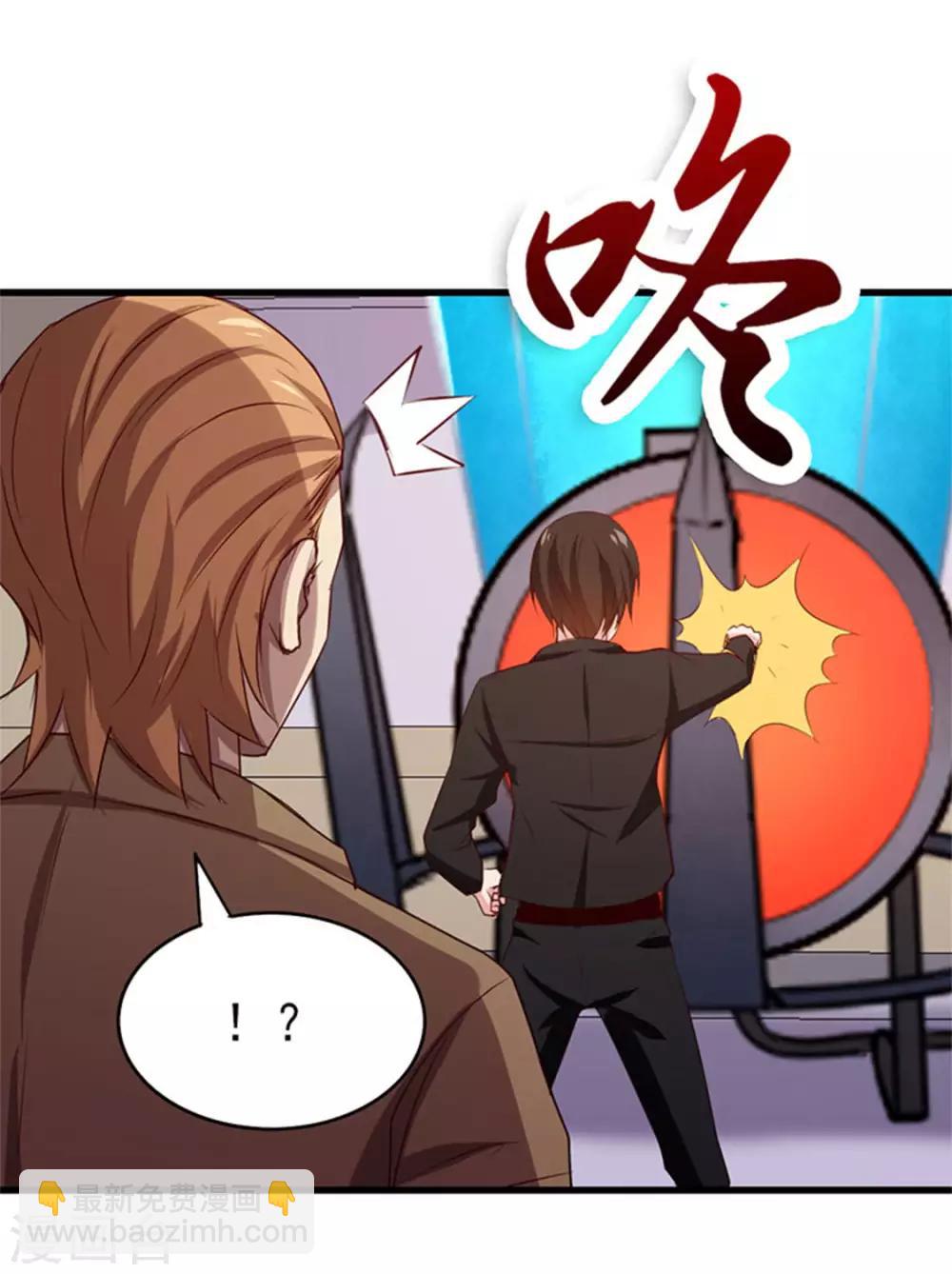 第189话 从小缺钙4