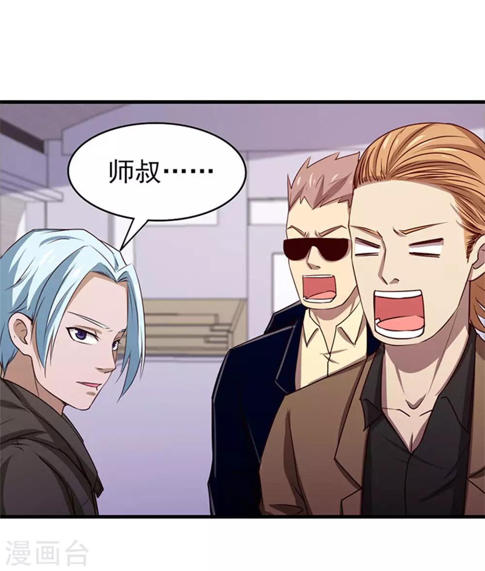第189话 从小缺钙7