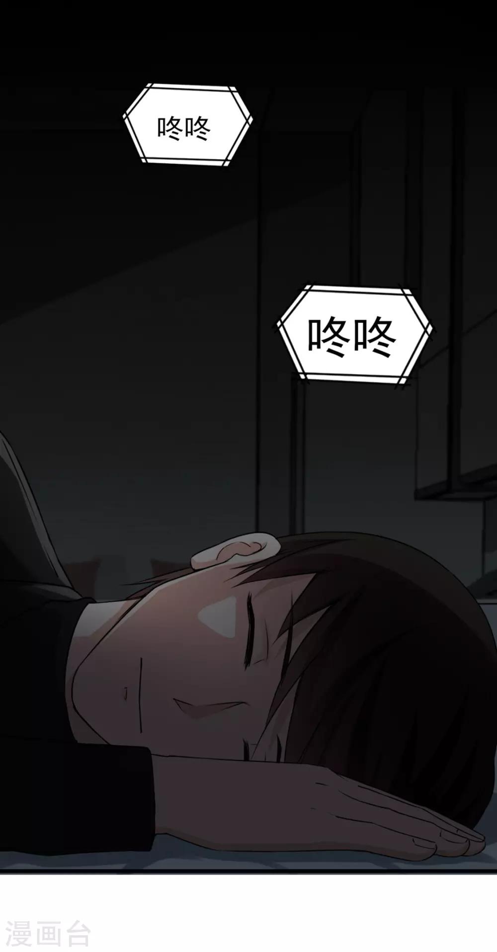 第190话 洗礼0