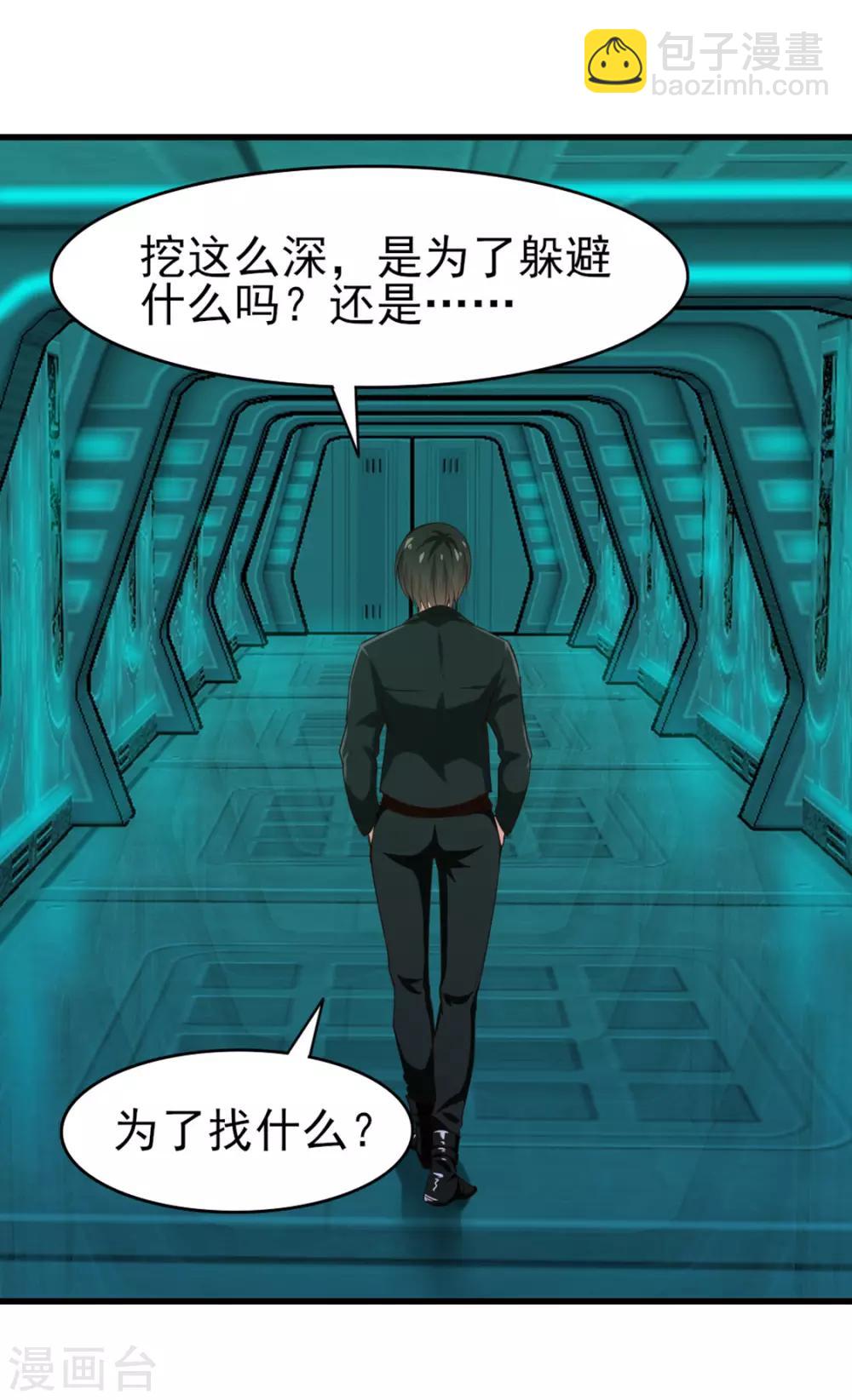 第190话 洗礼11