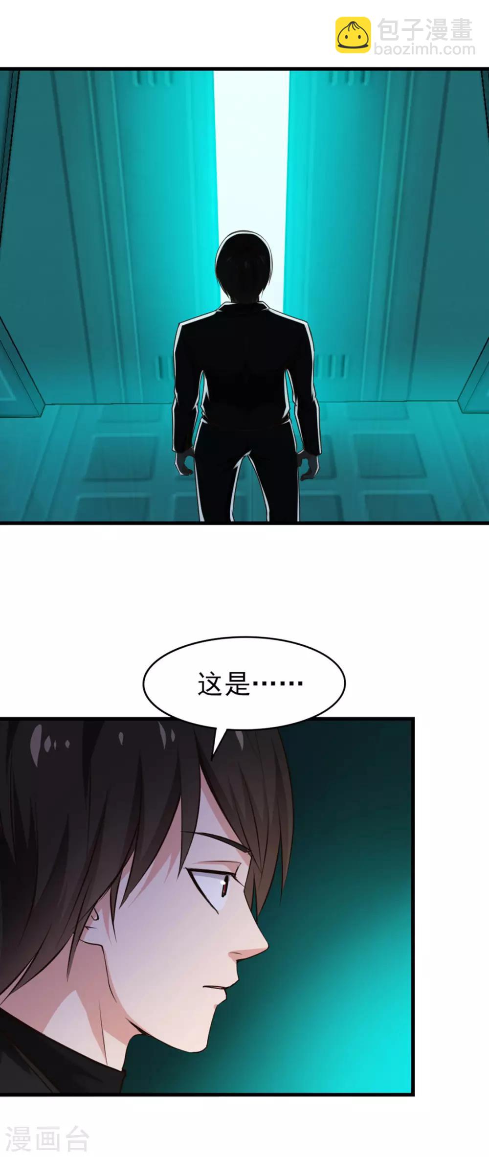 第190话 洗礼12