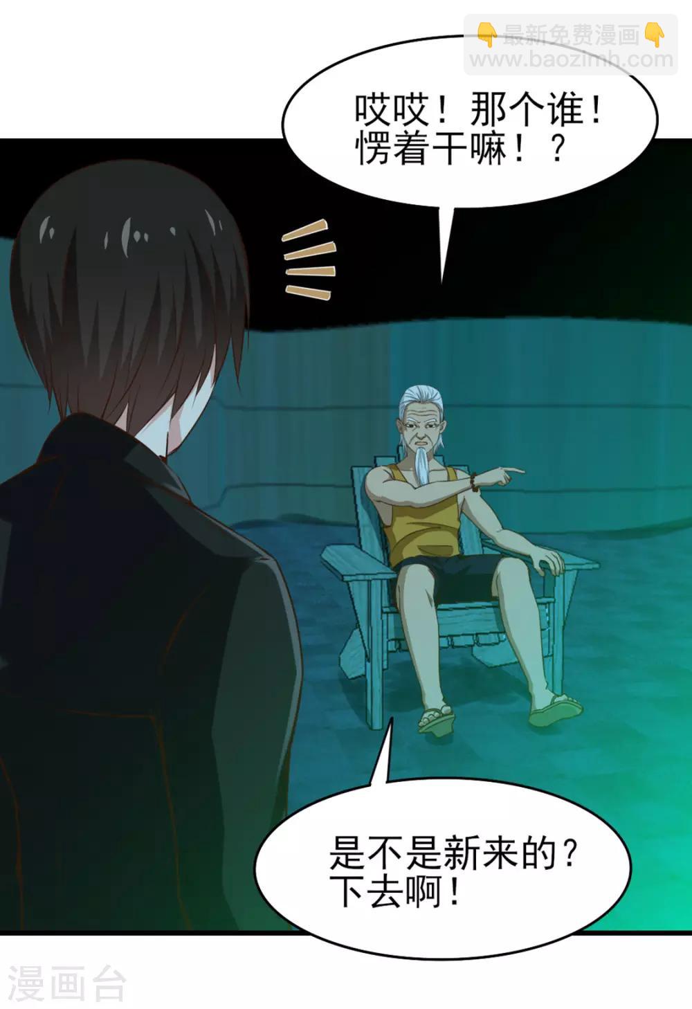 第190话 洗礼15