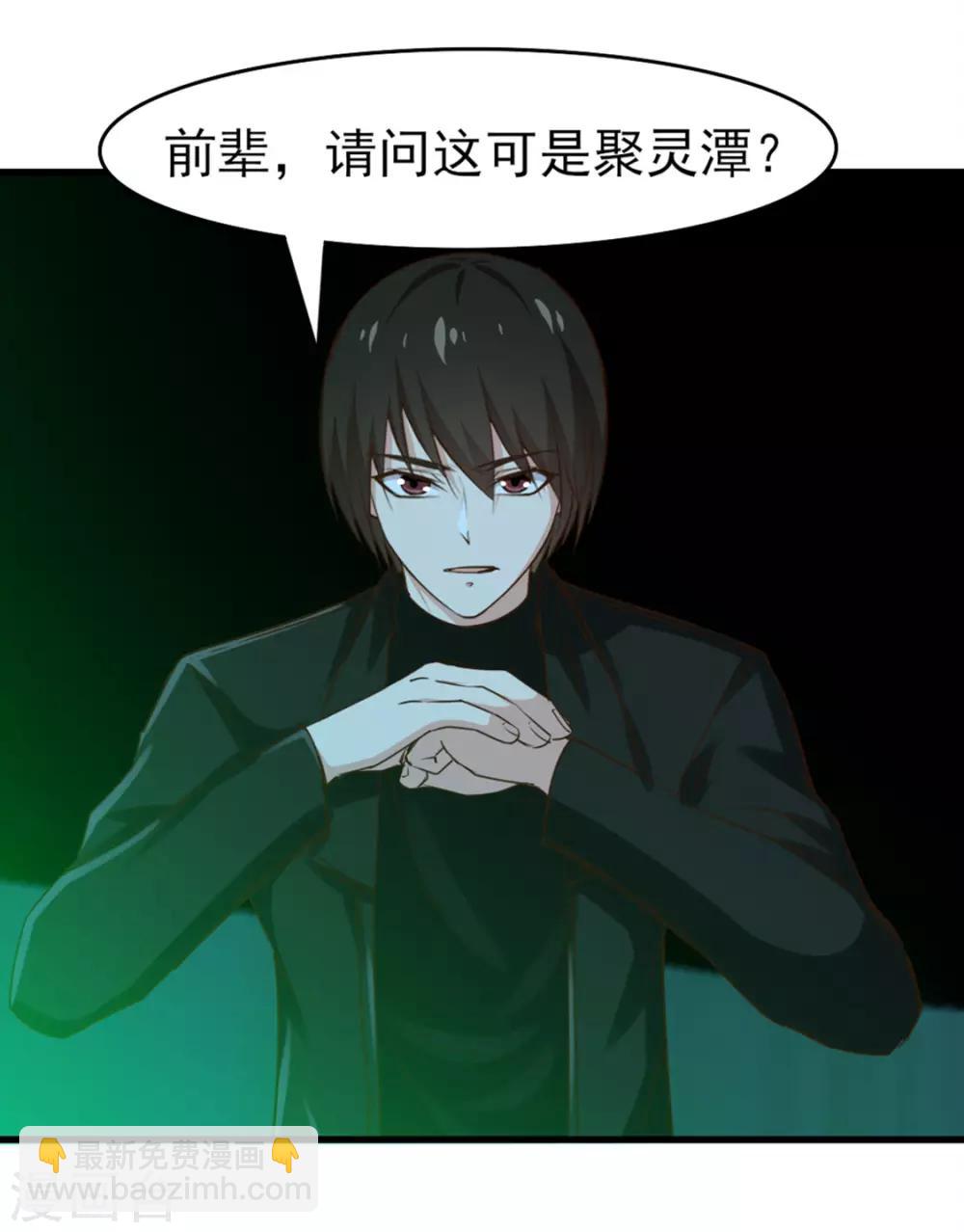 第190话 洗礼16