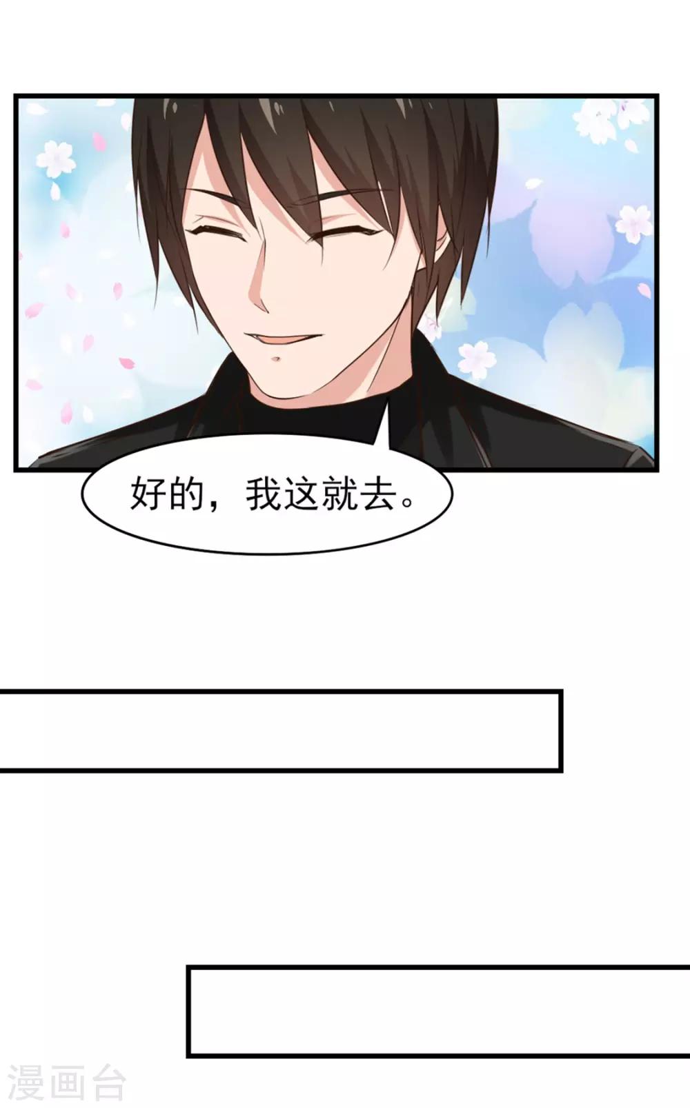 第190话 洗礼19