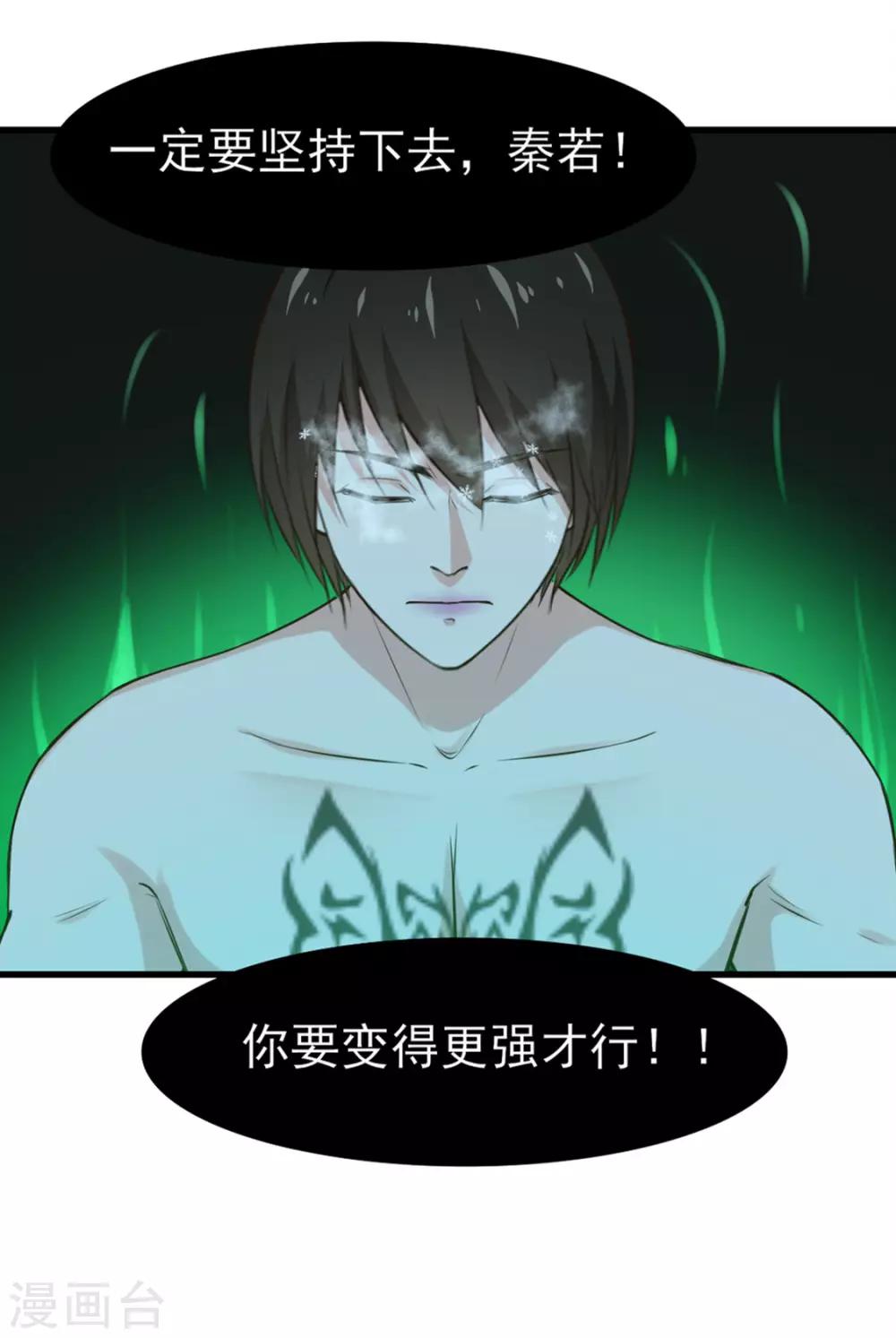 第190话 洗礼22