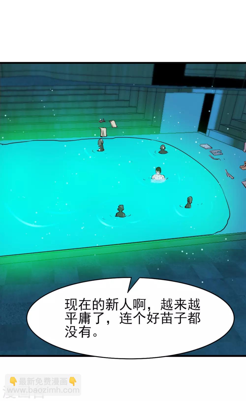 第190话 洗礼25