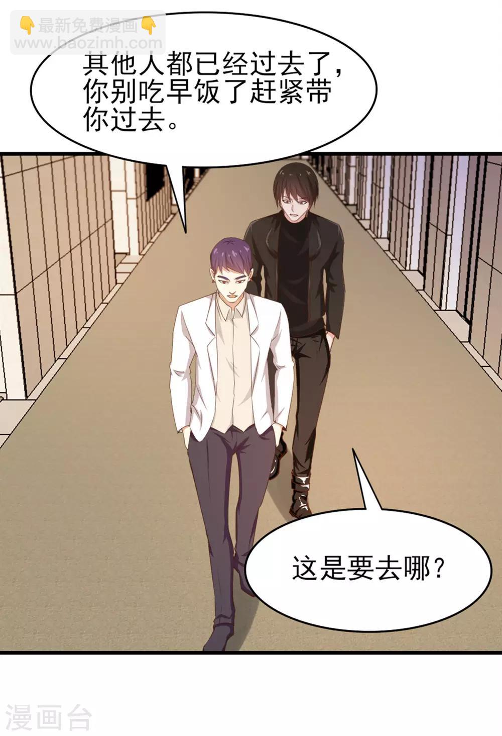 第190话 洗礼3