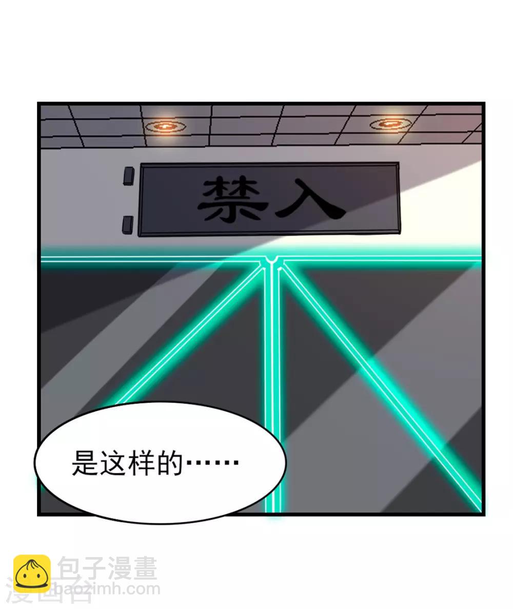 第190话 洗礼5