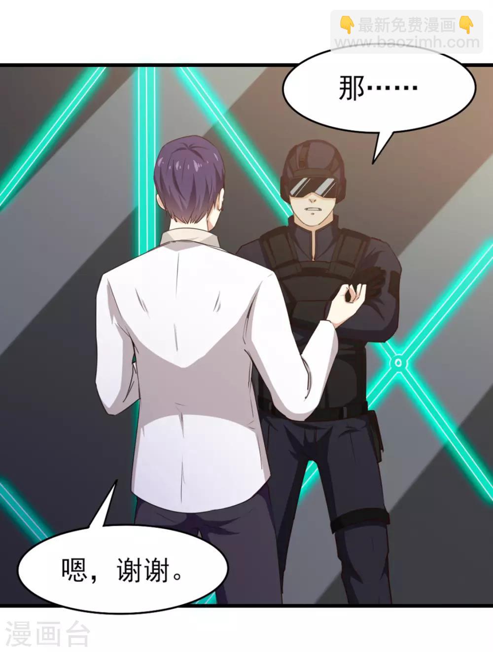 第190话 洗礼6