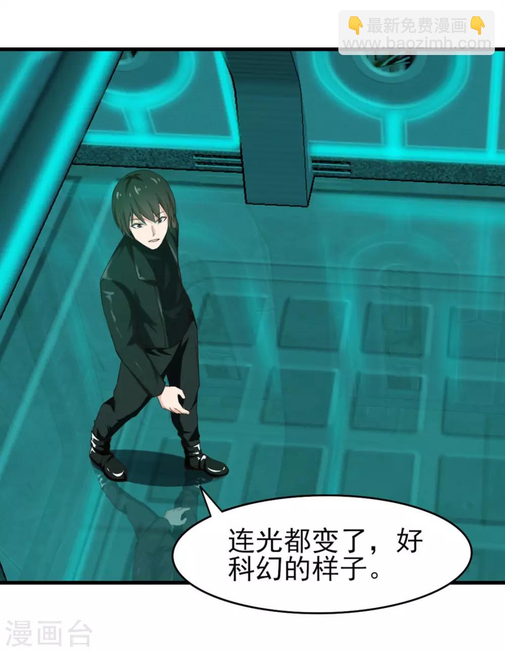 第190话 洗礼8