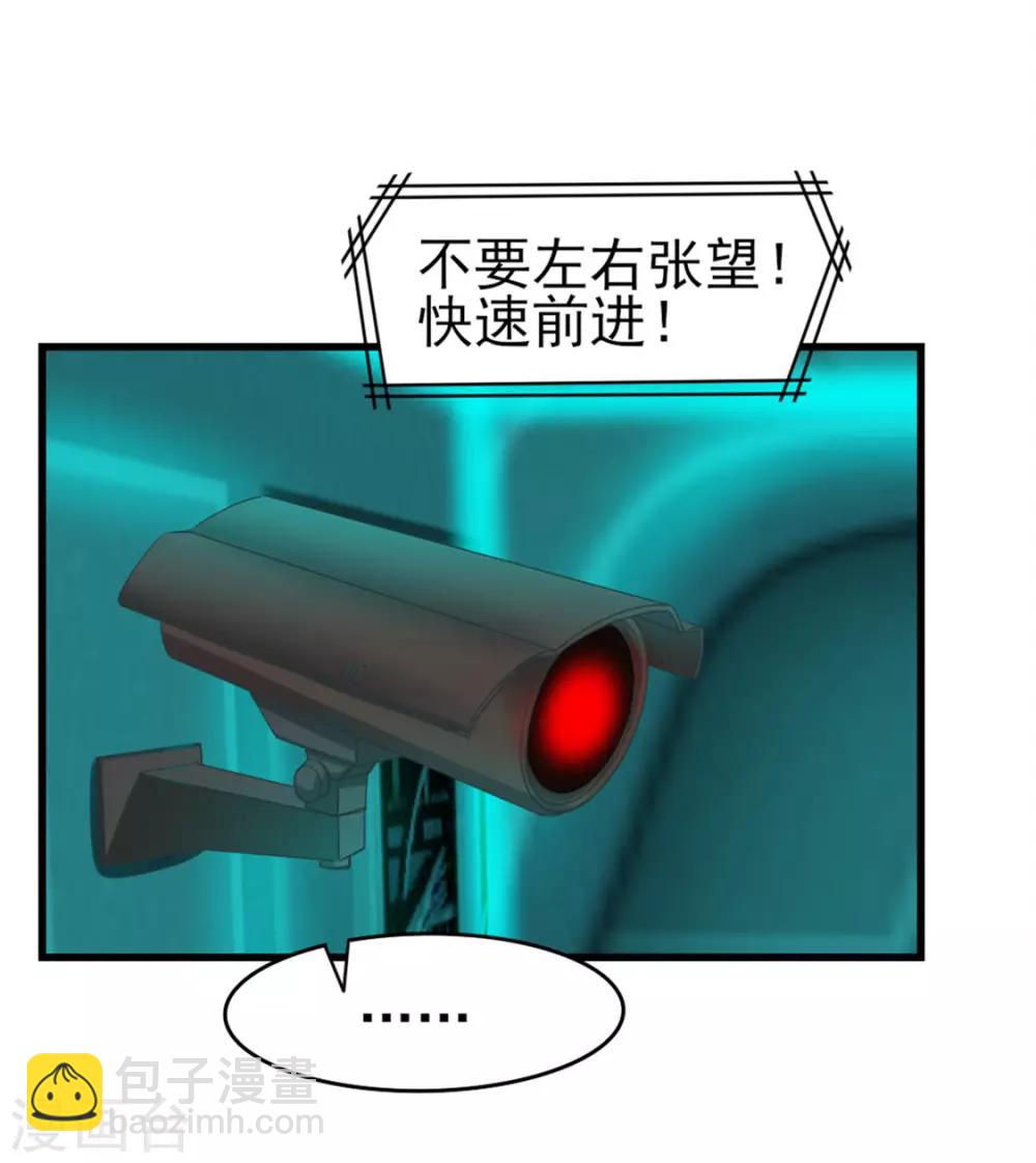 第190话 洗礼9