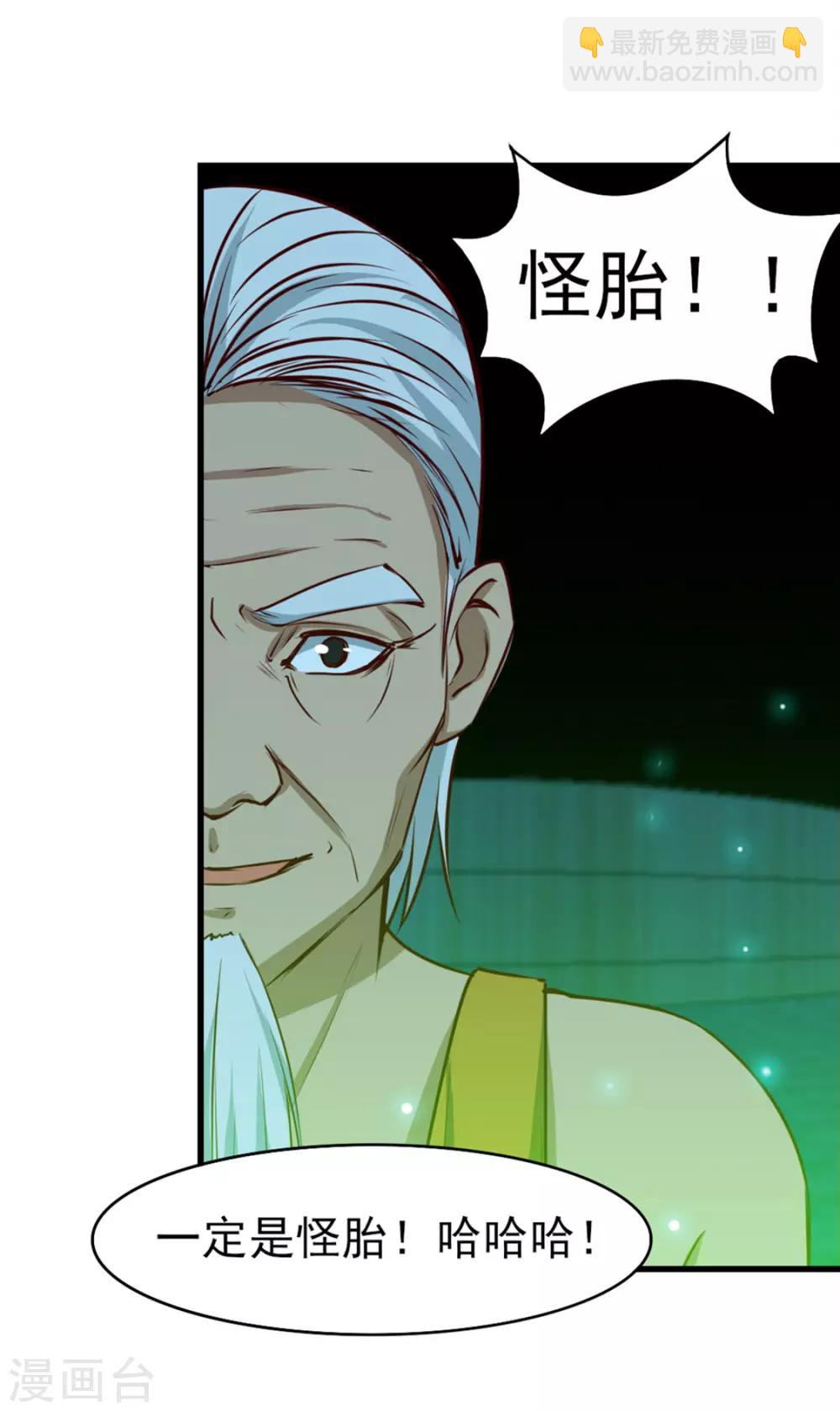第191话 下潜1